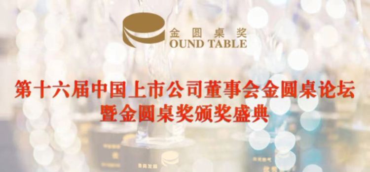 浙江新東陽建設(shè)集團(tuán)有限公司