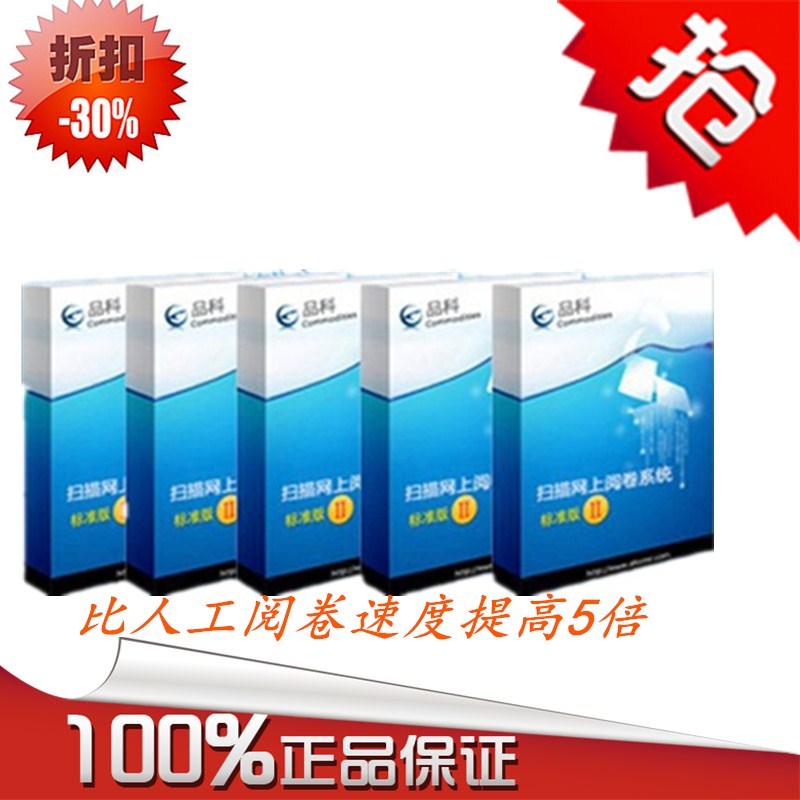 -品科無線答題系統(tǒng) -品科無線答題系統(tǒng)